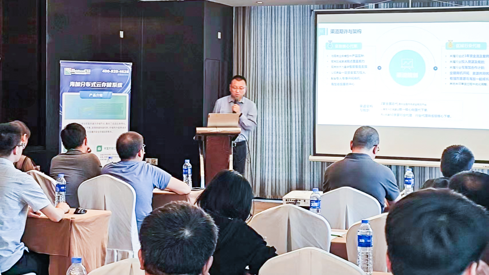 1686310122842755.jpg 王国宁讲解渠道政策.jpg