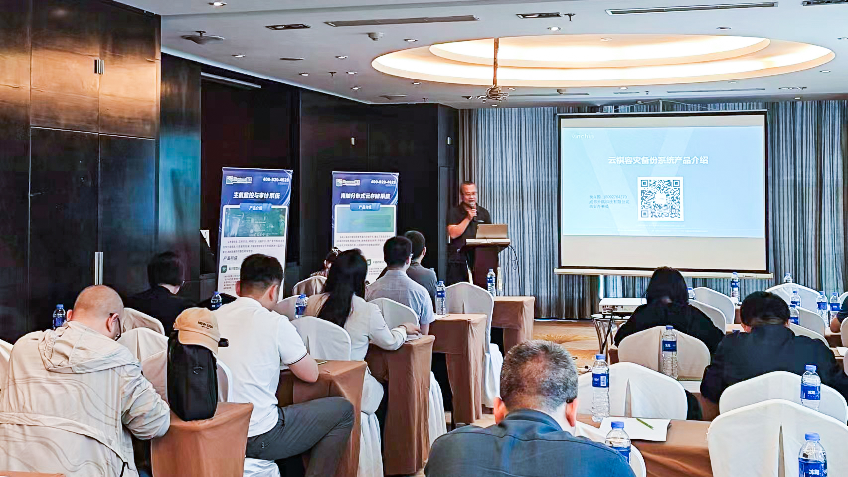 1686310145779696.jpg 合作伙伴成都云祺讲解与海加产品融合.jpg