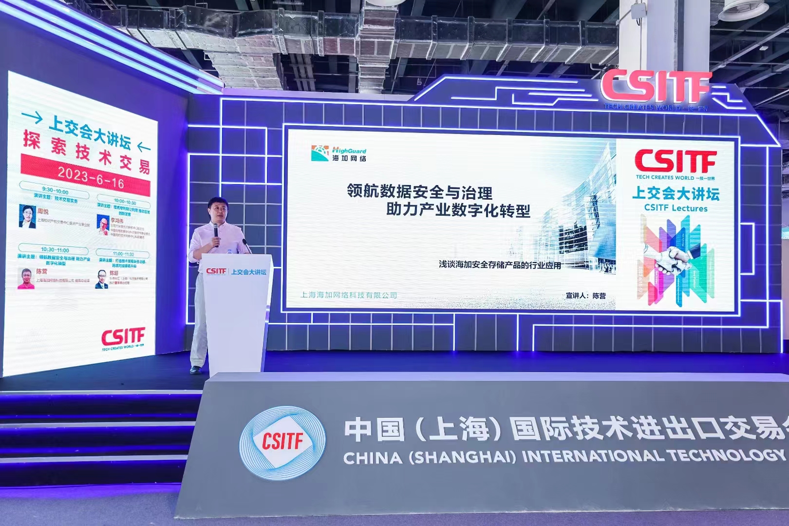 1687659462664293.jpg 微信图片_202306190940342.jpg