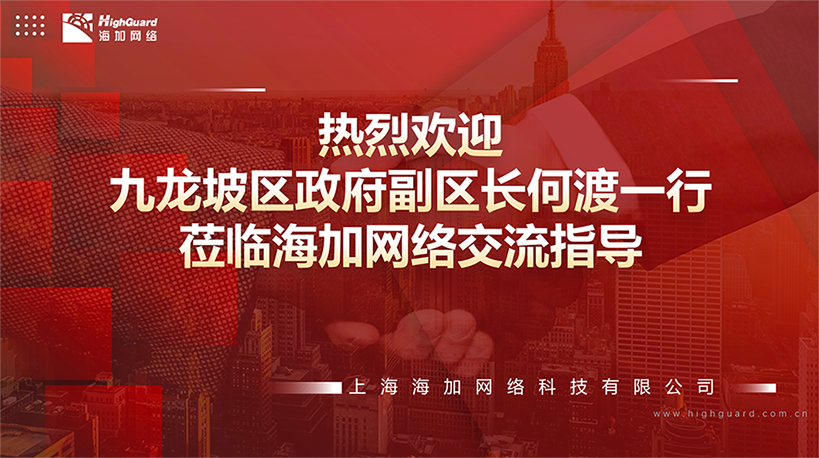 1689735322141932.png 欢迎.png