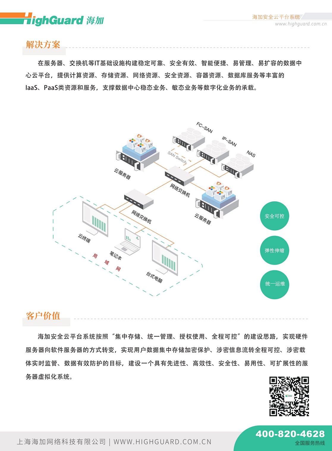 09-图片-1.jpg